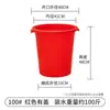 Cubo de Plástico Extra Grande Engrosado Cubo de Agua Doméstico Almacenamiento de Agua con Tapa Cubo Pequeño Económico para Enzimas Barril de Fermentación Barril Grande