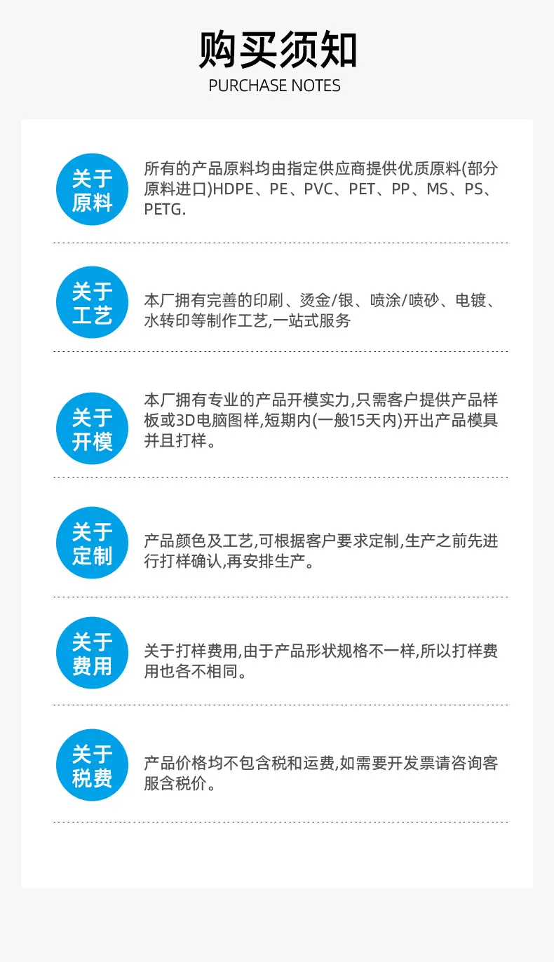 详情_22.jpg