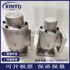 SL reparo de pressão cabelo 88298000-336 Válvula de alívio de pressão compressor de ar Shouli 88298001-379 original