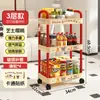 Estante de Almacenamiento de Dopamina Móvil Sala de Estar Dormitorio Estante de Almacenamiento de Snacks Hogar Dormitorio Multicapa Carrito Pequeño de Pie