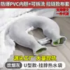 Bolsa de Agua Caliente con Forma de U, Almohadilla Térmica Cervical, Calentador de Hombro y Cuello Relleno de Agua, Protector Espeso a Prueba de Explosiones para Hombro y Cuello
