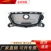 Adecuado para Mazda 2017-2019 Mazda 3-Angkesela Ensamblaje de Parrilla Mazda Estilo Panal