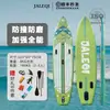 Tabla de Remo Inflable de Pie para Principiantes Doble Capa Pesca Padre-Hijo Doble Tabla de Remo de Ocio Tabla Flotante para Remo en el Agua