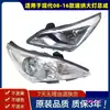 Adecuado para Beijing Hyundai 08 09 10 11 12 13 14 Rena conjunto de faro Rena faro