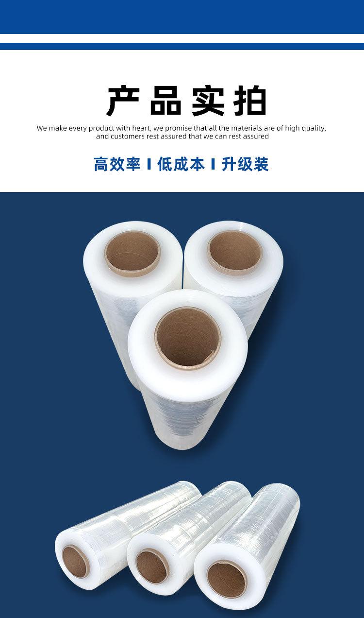 白色拉伸膜-详情页_08