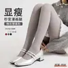 Medias de Rayas Verticales de Color Claro 120D para Primavera y Otoño para Mujer, de Cintura Alta, Adelgazantes, Cálidas, Pantalones Adelgazantes para Piernas, Compresión Ligera, Blanco Crudo