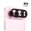 Aplicable a Película para Lente Honor 500 Anillo para Lente Honor 500Pro Hueco de Metal Aleación de Aluminio Mate Anticaída Anti