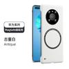 Huawei Mate40Pro Sem Bordas Mate50Pro Magnético Mate60Pro Meia Concha Mate70Pro Adequado