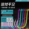 Guan Fu Qianyou Ziyou anzuelo de pesca de boca torcida fluorescente azul rojo luminoso pesca de agua dulce pesca en el mar cosas grandes empaque verde anzuelo de pesca a granel