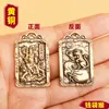Chaveiro de Latão Deus da Riqueza Zhao Gongming Pingente do Zodíaco Moeda dos Cinco Imperadores Taoístas Barraca de Ponto Turístico Mercadorias de Feira do Templo