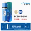 Elemento Filtrante de Osmose Reversa de Membrana Ro Times Wharton Huaitong para Purificadores de Água Domésticos Convencionais Elemento Filtrante 600G/800G/1000G