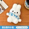 Colgante de peluche de conejo con bufanda, lindo conejo de juguete que chirría, decoración para mochila, regalo para niñas, colgante de dibujos animados