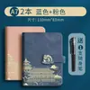 2026 Nuevo Modelo Estilo Chino Mini Cuaderno Pequeño Cuaderno de Bolsillo Bloc de Notas Portátil Cuaderno de Contabilidad