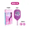 Set de Rackets de Pickleball para Niños, Racket de Pickleball para Padres e Hijos, Racket de Fibra de Vidrio, Racket de Pickleball en Caja de Regalo de Color