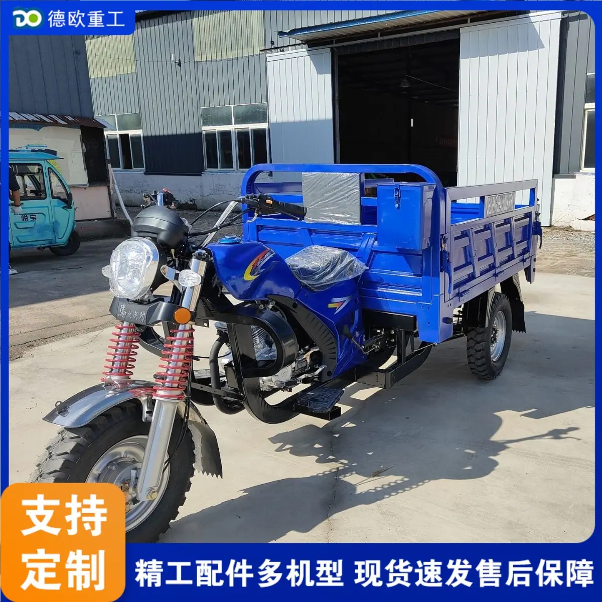 fccd266055e1e963ed33cc26446bf8