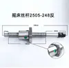 Accesorios para Máquina Horizontal de Varilla Roscada Xt Tornillo de Bola Cixing Biwo Cubierta Antipolvo Doble Agitador Sistema Único Adelante y Atrás Varilla Roscada de 3 Pines