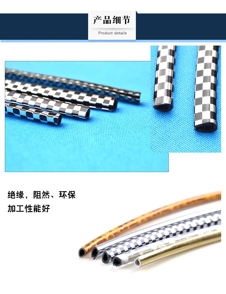 摩托车邮箱边条_04.jpg