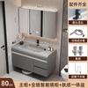 2024 Nuevo Gabinete de Baño con Lavabo Todo en Uno Skin Sense Gabinete de Baño Lavabo de Baño Combinación de Gabinete y Lavabo