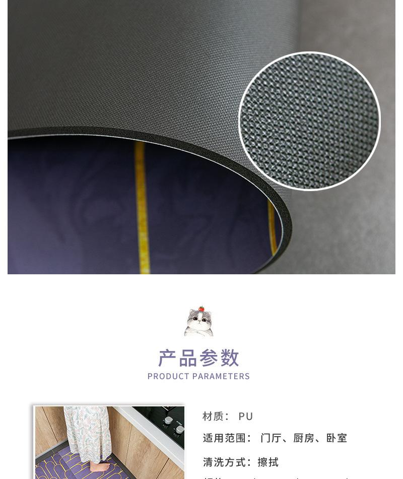 漫雾南山地垫详情页_08