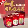 Bolsa de embalaje de conservación especial para mariscos flor de calamar pegamento regalo bolsa roja autosellante bolso de mano festivo especial