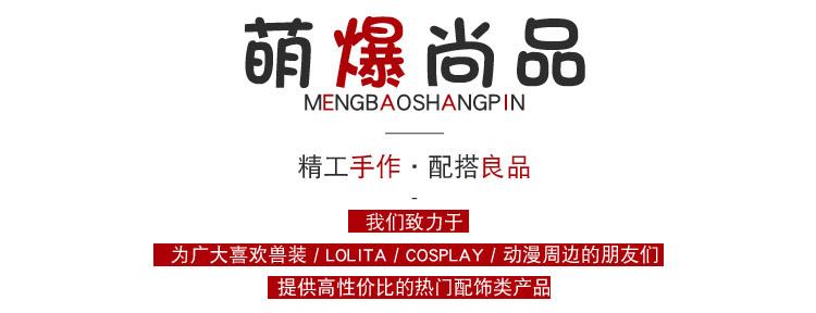 兽耳04套装详情_01