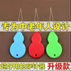 Enhebrador de Agujas para Personas Mayores, Enhebrador Automático de Agujas, Enhebrador para Máquina de Coser, Enhebrador de Agujas con Forma de Calabaza, Enhebrador