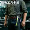 Clip magnético para cinturón de herramientas, hebilla magnética portátil para herramientas, gancho de funda para herramientas, herramienta magnética para el hogar para la cintura