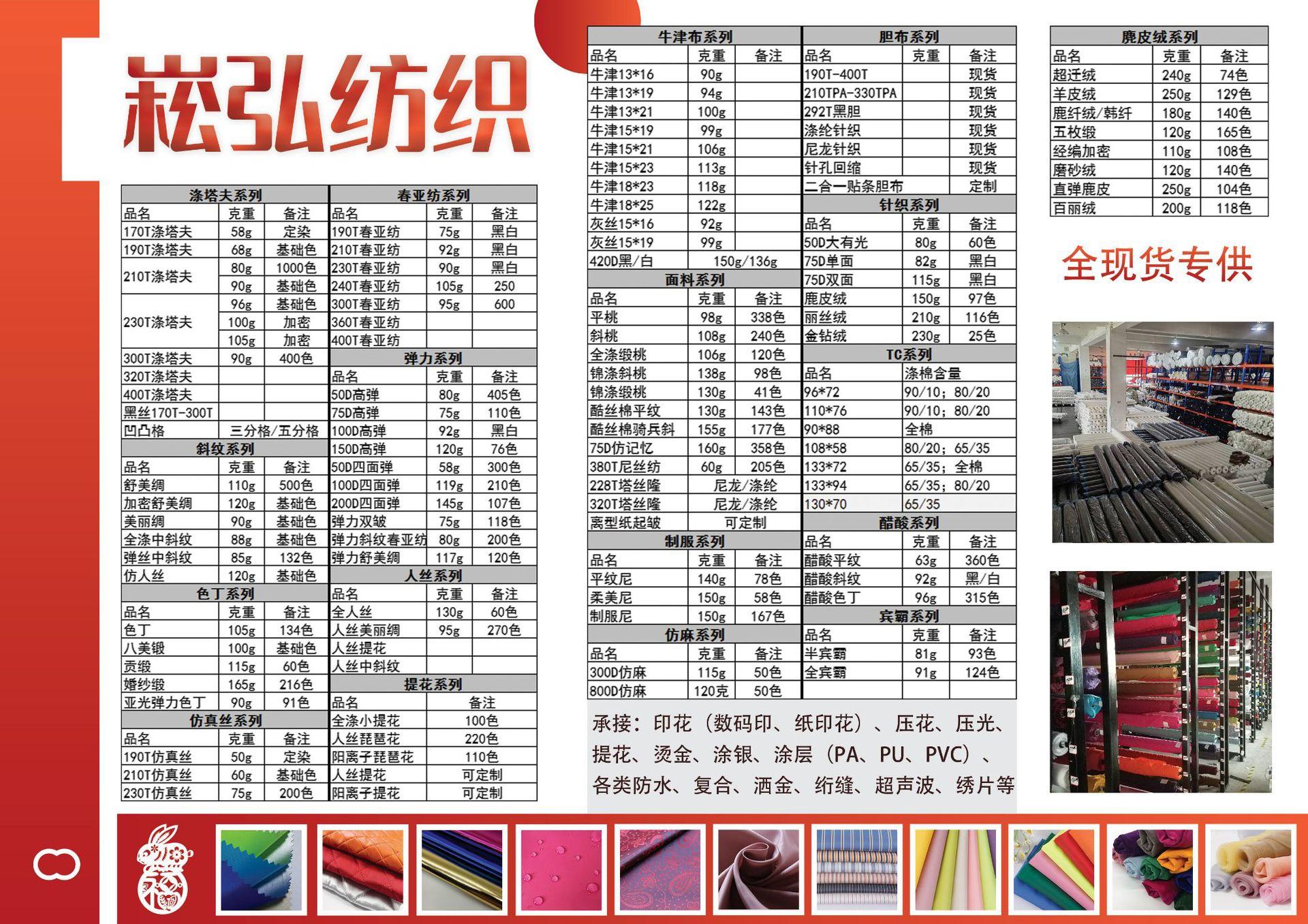 无联系方式