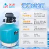 Equipo de Filtro de Tanque de Arena para Piscina Marca Runxin Serie F139 Válvula de Piscina Multicontrol de Purificación de Lavado a Contrapresión Automático