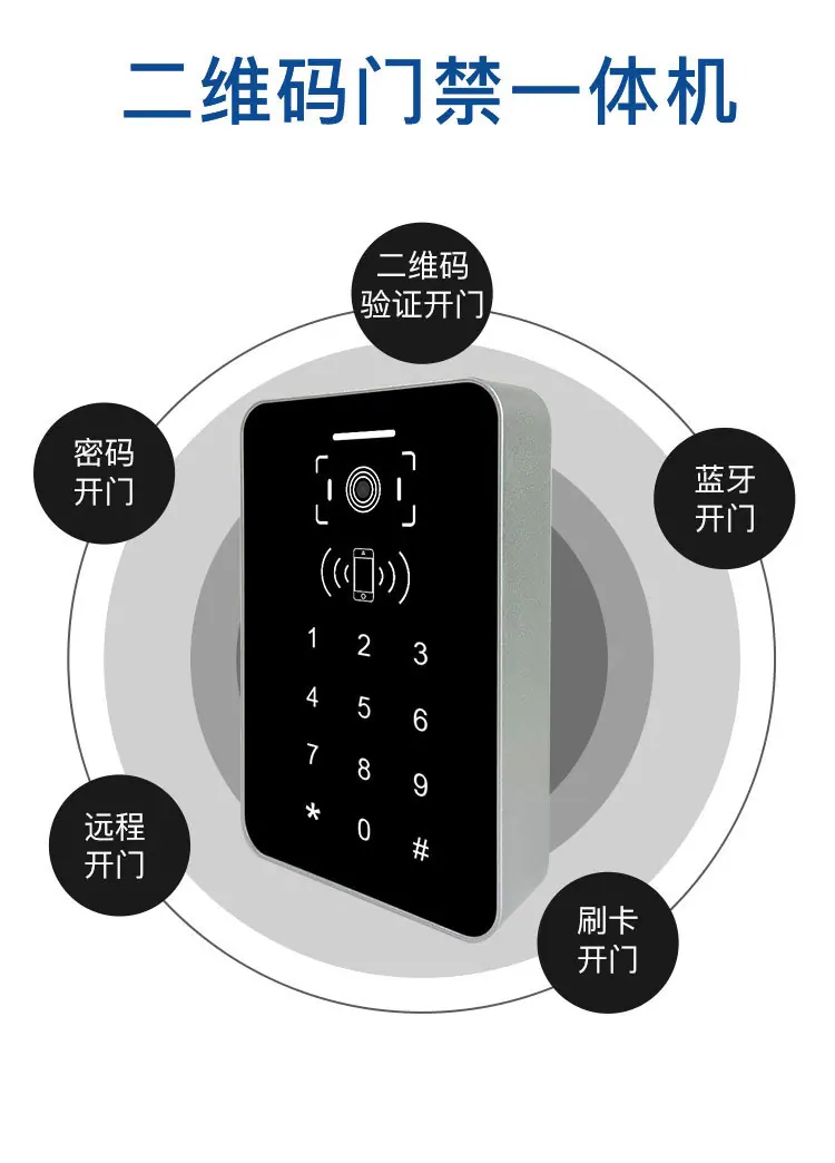 人行通道闸