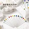 Pins de Posicionamiento de Fijación para Costura de Ropa, Joyería DIY Hecha a Mano de Colores, Portagujas de Perla Multicolor de 38 mm, Pines para Cuentas, Pines Rectos