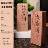 Zhengyan té té de canela hoja té lata pequeña caja de hierro burbuja única caja de dos o tres burbujas abeto viejo narcisos caja de embalaje caja de regalo caja vacía