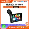 Sistema de Navegação para Carro Pnd Venda Quente Transfronteiriça GPS de Carro de 7 polegadas Portátil Sem Fio Carplay Player MP5 para Carro