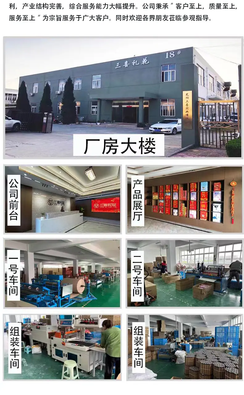详情页10.png