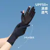 Guantes de Seda de Hielo con Protección Solar para Mujer en Verano, Delgados Anti-UV para Conducir y Ciclismo, Mangas Antideslizantes para Vehículos Eléctricos con Pantalla Táctil
