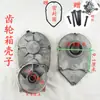 Accesorios para Mezcladora de Concreto Pequeña, Eje Universal, Llanta Sólida, Interruptor de Avance y Reversa, Caja de Engranajes para Remolque, Motor