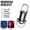 Lámpara de Iluminación con Batería de Litio Multifuncional, Llavero con Linterna, Cargador de Teléfono Móvil, Lámpara Portátil, Lámpara de Emergencia para Exteriores, Mini Linterna