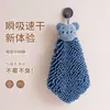 Nuevo Modelo 2025 Toalla de Mano Colgante, Absorbente y Engrosada, Bola de Toalla de Mano de Chenilla de Secado Rápido para Cocina y Baño