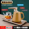 Mesa de Té Automática Completa Sheung Shui Tetera Juego de Té Kung Fu Traje Bandeja de Té para el Hogar Estufa de Té Empotrada Caldera de Té Integrada