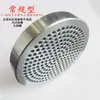 Granulador por Extrusión Máquina Sopladora de Película Piezas Matriz de Película Filtro de Tres Vías Filtro de Placa de Acero Malla de Hierro Filtro de Placa de Pantalla Pantalla de Filtro Placa Porosa Espejo