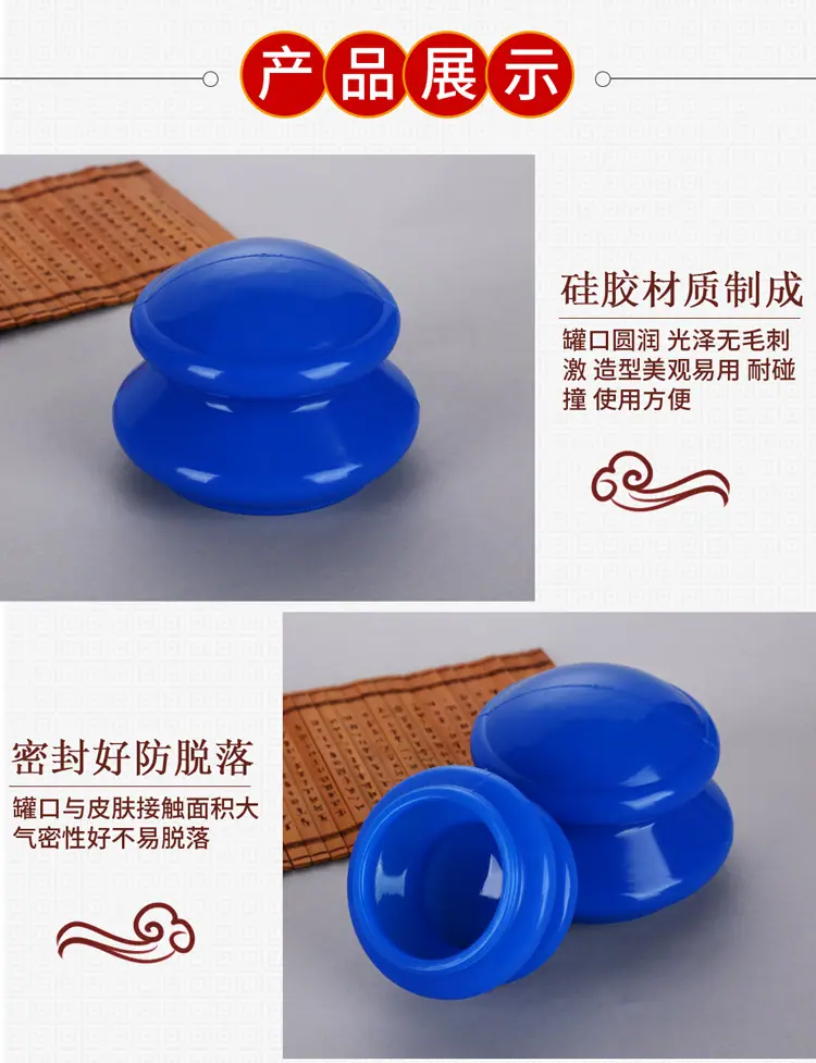 弹力拔罐详情2_03.jpg