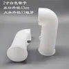 Válvula de Barril de Tono Tubería de Desvío Tubería de Extensión de 2 pulgadas Tubería de Descarga de Líquido de 3 pulgadas Tubería de Descarga Extendida Juego de Tres Piezas Cubierta Tubería de Salida