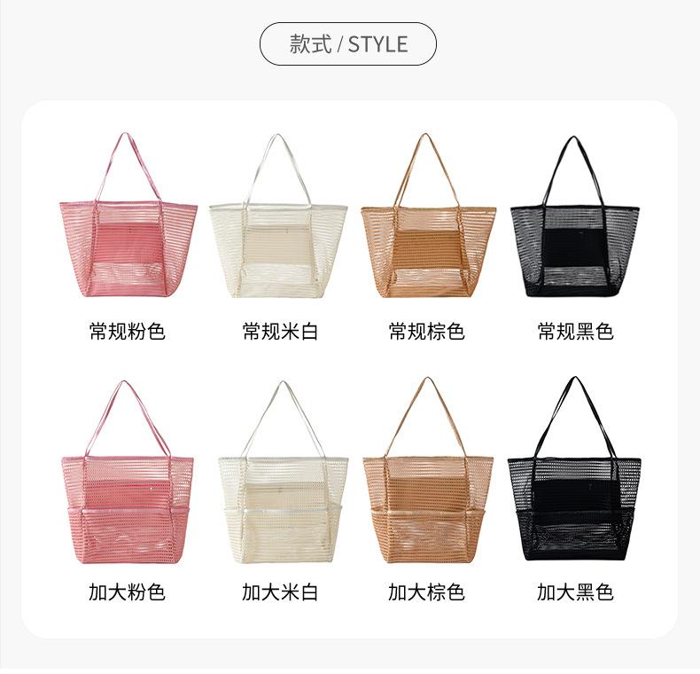 网格沙滩包_12.jpg