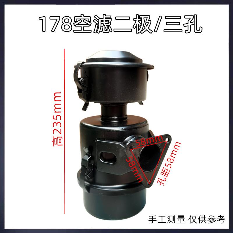 178空滤 二极
