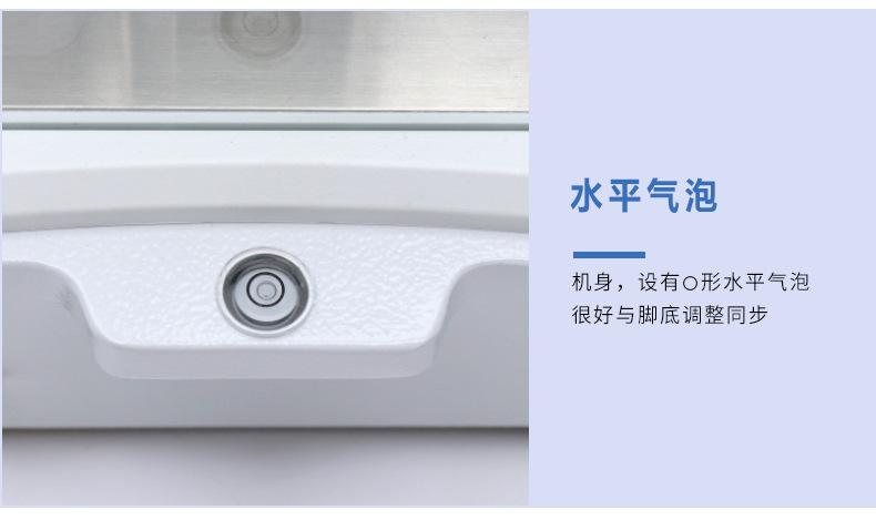 MAYB-C-详情-拷贝_09