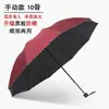 Paraguas Doble Extra Grande de 12 Varillas, Engrosado y Reforzado, Paraguas Especial para Hombre, Doble Propósito para Sol y Lluvia, Paraguas Plegable Manual para el Sol