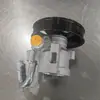 Bomba de dirección asistida 96535224 bomba de refuerzo bomba de dirección refuerzo de bomba de dirección caja de dirección asistida bomba de dirección asistida