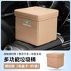 Aplicable a Land Rover Defender Range Rover Aurora Discovery 4/5 Papelera para Coche Shenxing Caja de Almacenamiento para Paraguas Suministros