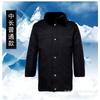 Chaqueta de Invierno para Exterior, Ropa a Prueba de Frío, Chaqueta Acolchada de Algodón, Chaqueta Acolchada de Algodón Desmontable de Seguridad, Ropa de Protección Laboral de Fábrica, Monos