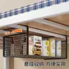 Estante de almacenamiento para litera de dormitorio, cesta colgante para suministros de estudiantes de dormitorio, estante para aperitivos, caja de almacenamiento para debajo del escritorio de cama de dormitorio sin perforación